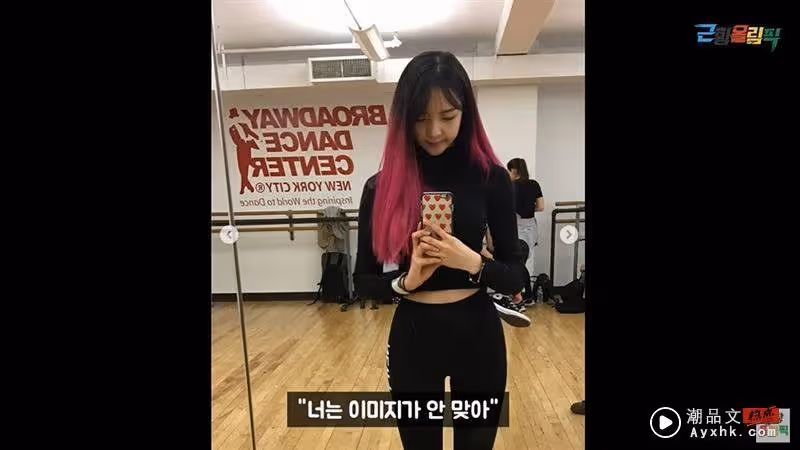 「差一點變BLACKPINK成員」YG前練習生嘆離開原因:年紀不符!