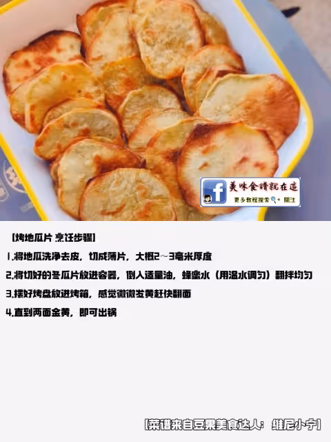 童年懷舊零食食譜大合集❗️你們吃過哪幾個