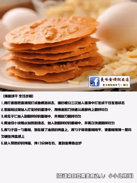 童年懷舊零食食譜大合集❗️你們吃過哪幾個