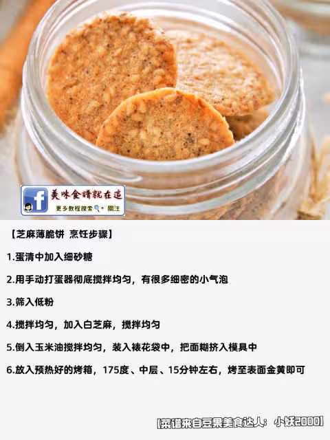 童年懷舊零食食譜大合集❗️你們吃過哪幾個