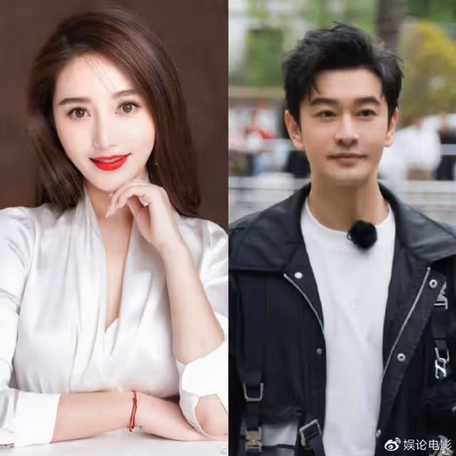 黃曉明楊穎承包熱搜,雙方傳出戀情,黃曉明新女友疑是演員趙仕瑾