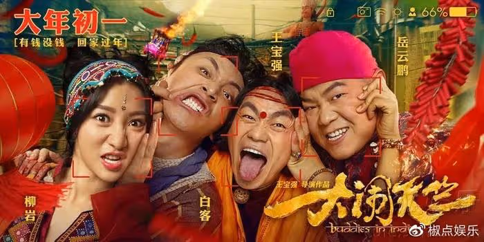 他是蔡明兒子,37歲仍未婚未育,是蔡明驕傲更是她的心病