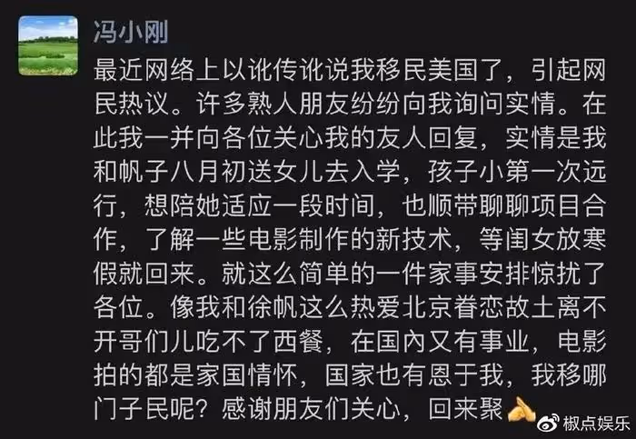 賣香港豪宅凈賺6千萬,曾陷入移民風波的京圈小鋼炮,又準備跑路了