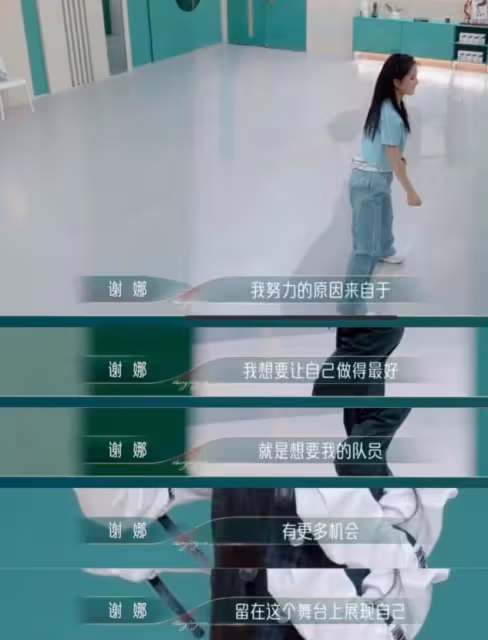 謝娜二公喜愛度第一,本人激動落淚,網友卻質疑有黑幕
