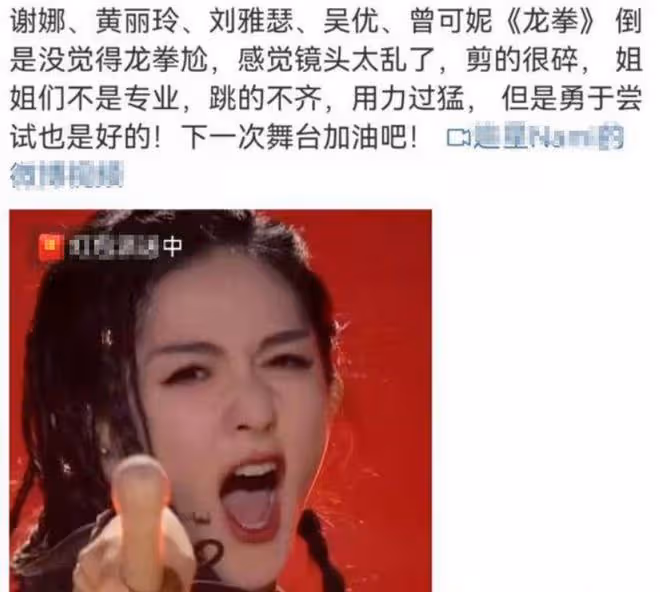 謝娜二公喜愛度第一,本人激動落淚,網友卻質疑有黑幕