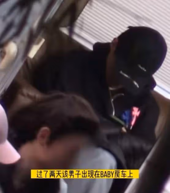 baby疑似新戀情曝光,多次與神秘男子回家,助理回應:我姐單身