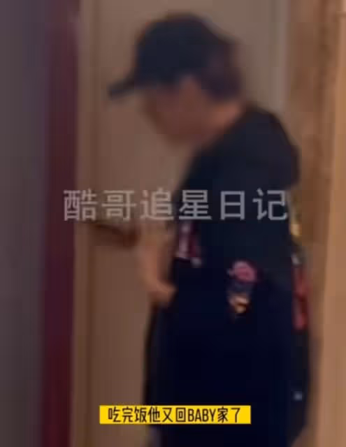 baby疑似新戀情曝光，多次與神秘男子回家，助理回應：我姐單身