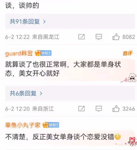 baby疑似新戀情曝光，多次與神秘男子回家，助理回應：我姐單身