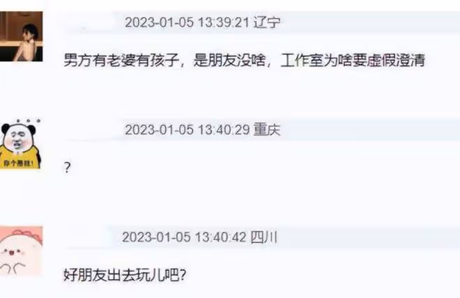 baby疑似新戀情曝光，多次與神秘男子回家，助理回應：我姐單身