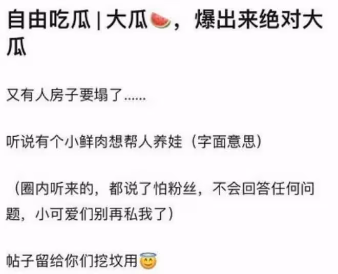 baby疑似新戀情曝光，多次與神秘男子回家，助理回應：我姐單身