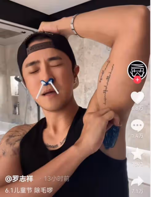 羅志祥曬脫毛視頻引熱議,與周揚青戴同款手鐲,被猜測要復合