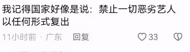 羅志祥曬脫毛視頻引熱議,與周揚青戴同款手鐲,被猜測要復合
