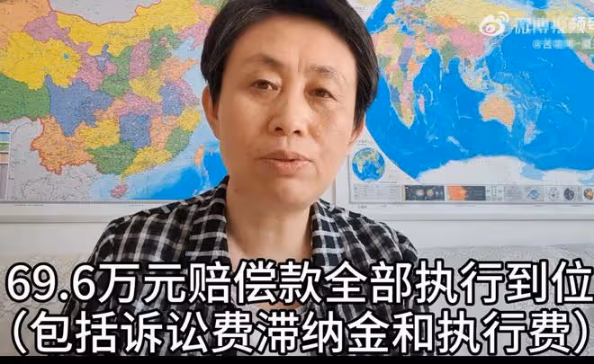 劉鑫被強制執行四次，69萬賠償款已全部繳納，利用名氣開始賣茶葉