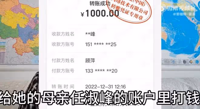 劉鑫被強制執行四次，69萬賠償款已全部繳納，利用名氣開始賣茶葉