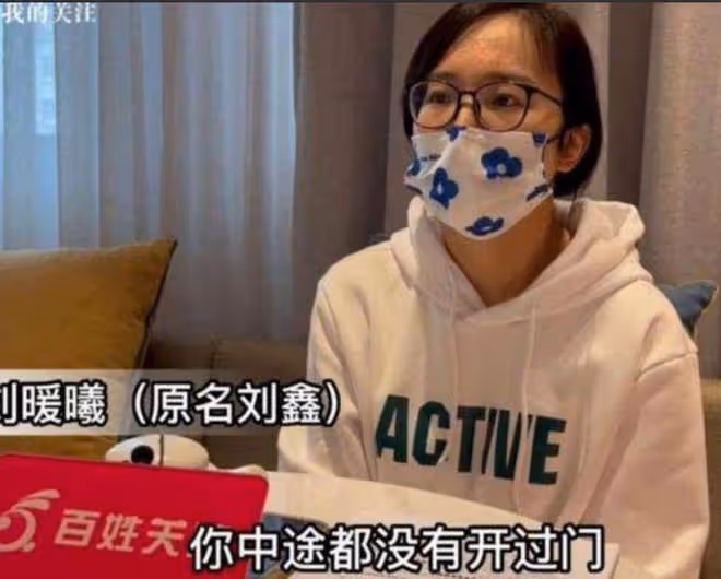 劉鑫被強制執行四次，69萬賠償款已全部繳納，利用名氣開始賣茶葉