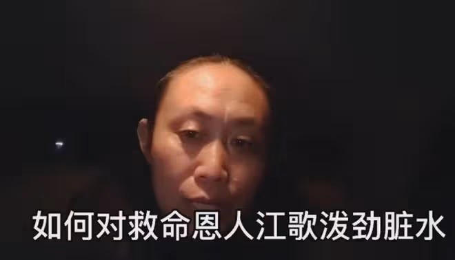 劉鑫被強制執行四次，69萬賠償款已全部繳納，利用名氣開始賣茶葉