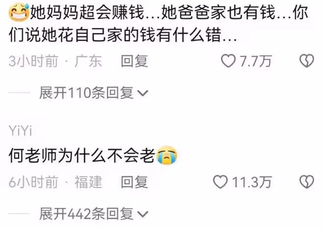 王詩齡曬與何炅合照,時隔多年再次同框,網友感嘆何炅不會老