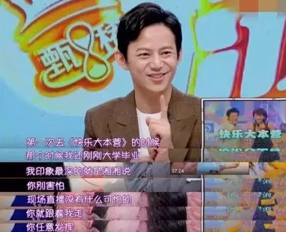 王詩齡曬與何炅合照,時隔多年再次同框,網友感嘆何炅不會老