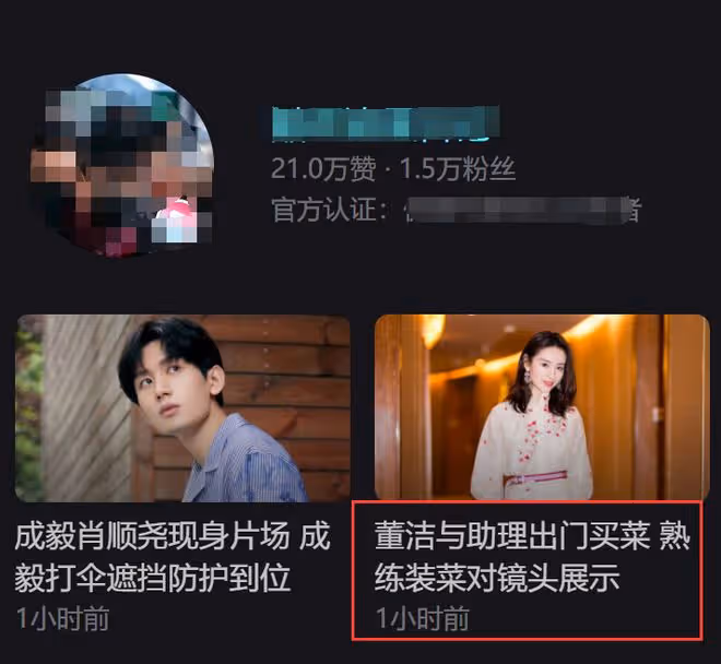 董潔穿背心素顏逛菜市場,瘦成紙片人滿臉憔悴,未戴口罩卻無人識
