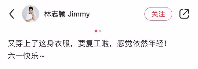 林志穎車禍面部重塑後曬照，冷臉僵硬像AI虛擬人，仍駕駛新能源車