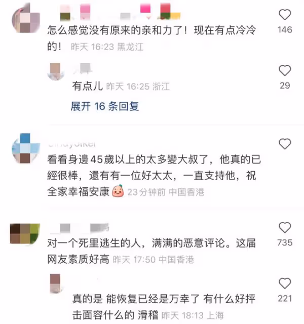 林志穎車禍面部重塑後曬照,冷臉僵硬像AI虛擬人,仍駕駛新能源車