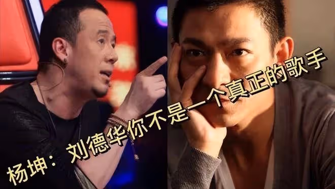 「偽大師」楊坤的歌壇幻滅史，被追捧時有多風光，現在就有多落魄