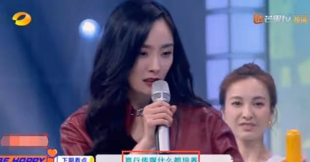 沈騰楊冪當眾「吵架」?沈騰問話之後,楊冪臉色掛不住了