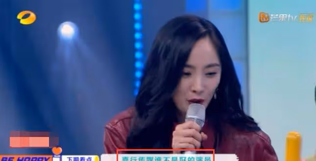 沈騰楊冪當眾「吵架」?沈騰問話之後,楊冪臉色掛不住了
