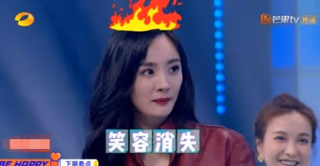 沈騰楊冪當眾「吵架」？沈騰問話之後，楊冪臉色掛不住了
