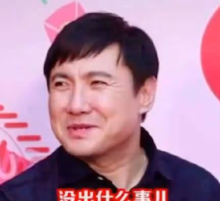 沈騰楊冪當眾「吵架」？沈騰問話之後，楊冪臉色掛不住了