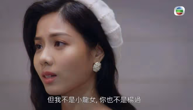 遺憾！又一TVB小花突然宣布離巢！爸爸及男友全是富豪稱要隨心所欲