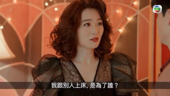 TVB被稱「鴨王」前男星演賤男!現實中女友曾是王晶旗下,被贊靚過女主