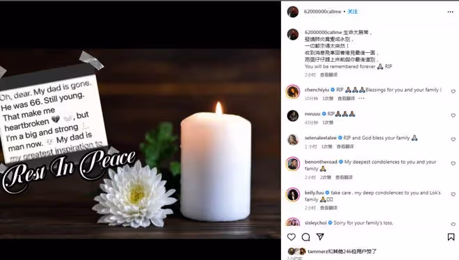 突發!TVB女高層前夫驚爆死訊!兩子趕見最後一面:來得太突然