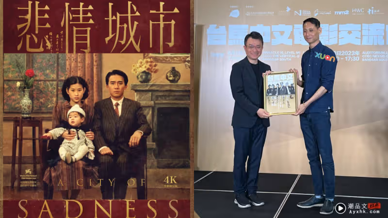 一場飯侷促成「台馬中文電影交流會」!聞天祥贊:馬來西亞電影近10年表現好