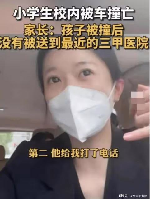 突發!被碾壓致死男孩母親,已跳樓墜亡,網暴者們這下你們開心了
