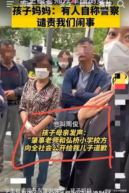 突發!被碾壓致死男孩母親,已跳樓墜亡,網暴者們這下你們開心了