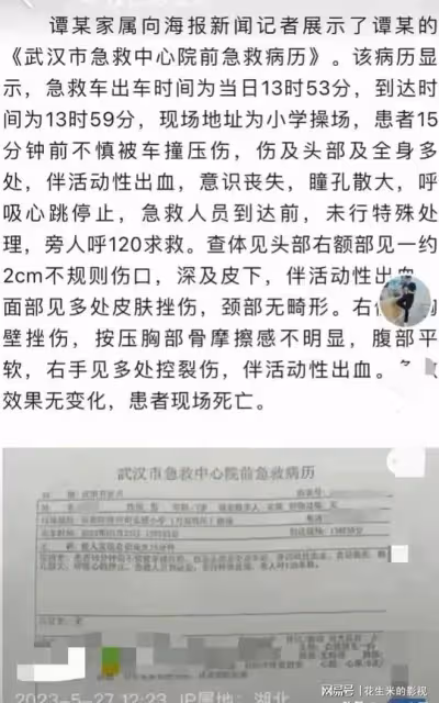 突發!被碾壓致死男孩母親,已跳樓墜亡,網暴者們這下你們開心了