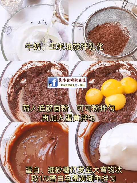 🍫軟綿細膩❗️巧克力髒髒小貝❗️