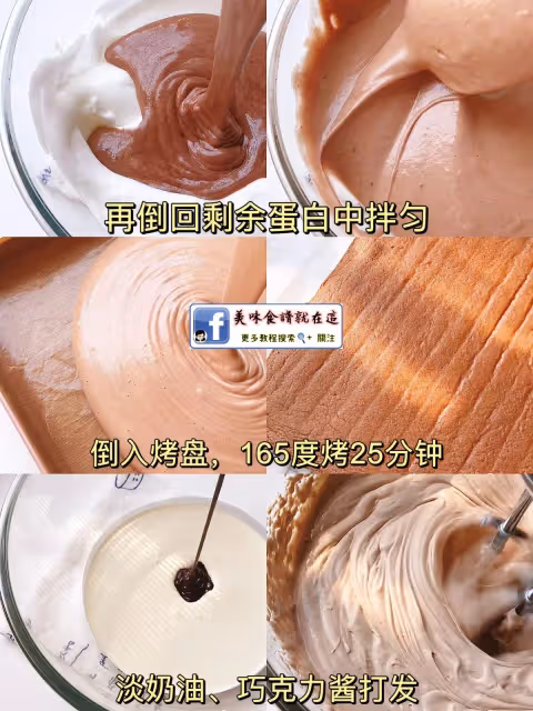 🍫軟綿細膩❗️巧克力髒髒小貝❗️