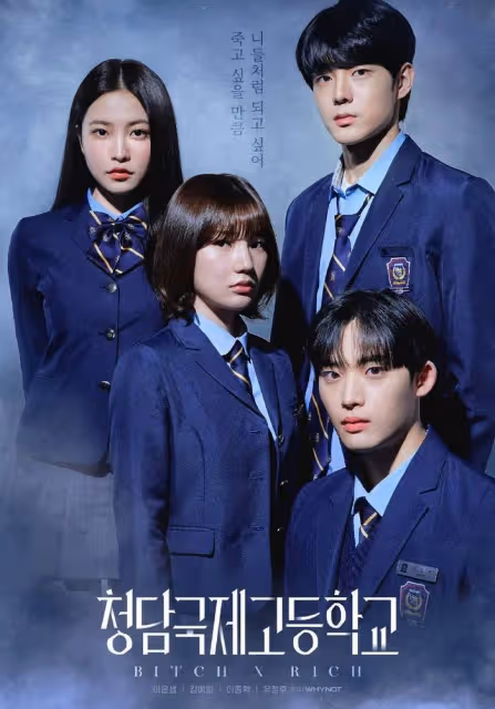 頂級女團愛豆,演財閥三世惡女,遭韓網友吐槽:她英語發音不好!