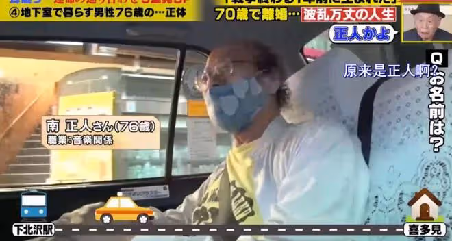 最終,這位音樂人死在了舞台上
