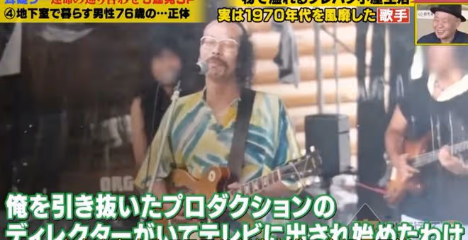 最終,這位音樂人死在了舞台上