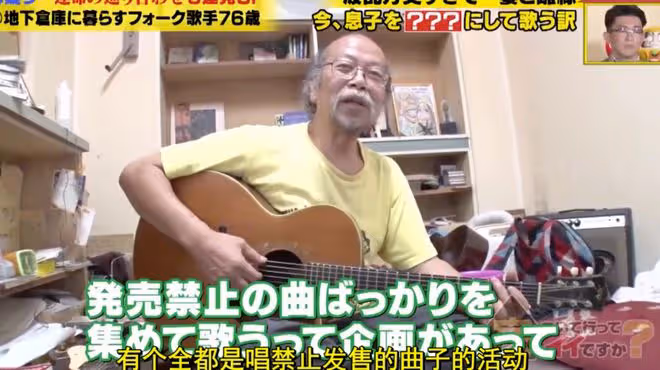 最終,這位音樂人死在了舞台上