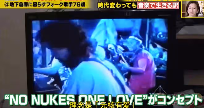 最終,這位音樂人死在了舞台上
