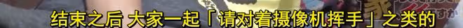最終,這位音樂人死在了舞台上