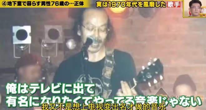 最終,這位音樂人死在了舞台上