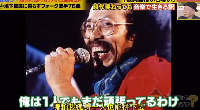 最終,這位音樂人死在了舞台上