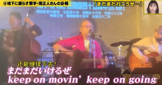 最終,這位音樂人死在了舞台上