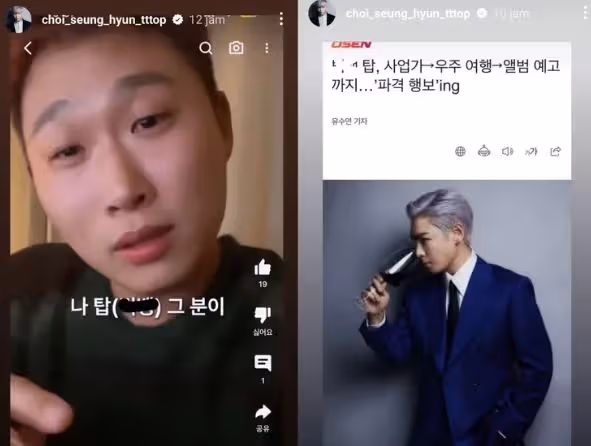 TOP宣布退出BIGBANG,與團名劃清界限,與過去的回憶說再見