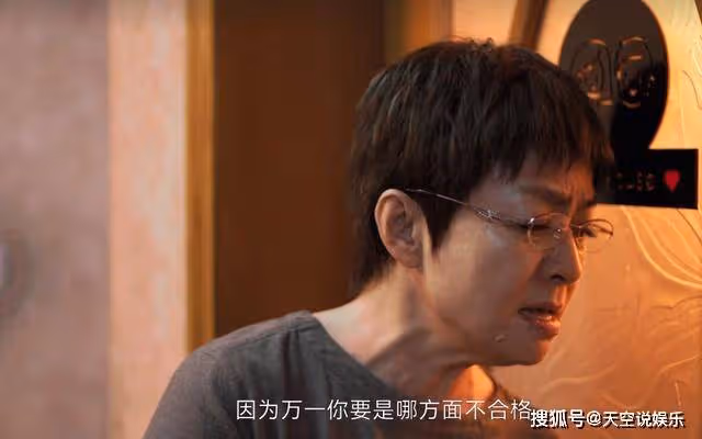 《熟年》媳婦是外人!被當成生育工具的紅艷,打臉了虛偽的婆媳關係